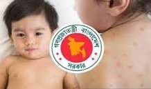 চট্টগ্রামে হামের উপসর্গে এক শিশুর মৃত্যু
