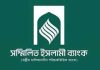 প্রথম দিনেই ১৩০০ কোটি টাকা ফেরত চাইলেন গ্রাহকরা