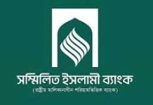 প্রথম দিনেই ১৩০০ কোটি টাকা ফেরত চাইলেন গ্রাহকরা