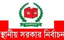 চট্টগ্রামে ভোটার ৬৭ লাখ ২৬ হাজার