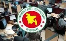 মানুষের সেবা করাই সরকারি কর্মকর্তাদের প্রধান দায়িত্ব