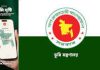 ভূমি অফিসে স্বচ্ছতা ও উপস্থিতি নিশ্চিত করতে চালু হচ্ছে ‘ভূমিদৃষ্টি’ অ্যাপ