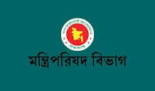 পার্বত্য চট্টগ্রাম বিষয়ক জাতীয় কমিটি পুনর্গঠন