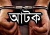 কাপ্তাইয়ে ২৮ লাখ টাকাসহ আটক ২