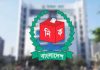 চট্টগ্রামে উপজেলা-পৌরসভা-ইউপি ও চসিক নির্বাচনের চূড়ান্ত ভোটকেন্দ্রের তালিকা প্রকাশ
