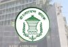 এবার হাজার কোটি টাকার ঋণখেলাপিদের পুনঃতফসিলের সুযোগ