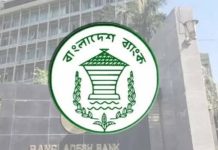 এবার হাজার কোটি টাকার ঋণখেলাপিদের পুনঃতফসিলের সুযোগ