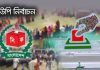 ইউপি নির্বাচন এইচএসসির আগে শেষ করতে সবাই সম্মত : ইসি সানাউল্লাহ
