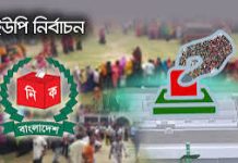 ইউপি নির্বাচন এইচএসসির আগে শেষ করতে সবাই সম্মত : ইসি সানাউল্লাহ
