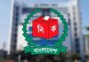 নৌকা স্থগিত রেখে ১২০ প্রতীক চূড়ান্ত করল নির্বাচন কমিশন