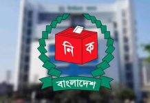 নৌকা স্থগিত রেখে ১২০ প্রতীক চূড়ান্ত করল নির্বাচন কমিশন