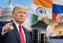রুশ তেল নিয়ে যুক্তরাষ্ট্রের শুল্ক হুমকির জবাবে ভারতের কড়া বার্তা