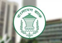 এলসি ছাড়াই কেবল ক্রয়-বিক্রয় চুক্তির মাধ্যমে আনা যাবে পণ্য