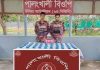 উখিয়ায় এক লাখ ইয়াবার চালান ফেলে পালাল পাচারকারীরা