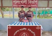 উখিয়ায় এক লাখ ইয়াবার চালান ফেলে পালাল পাচারকারীরা