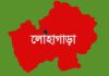 রাতের আঁধারে তিন দোকান তুলে নিয়ে গেল দুর্বৃত্তরা