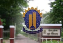 চুয়েটে যাবে ওয়াসার পানি