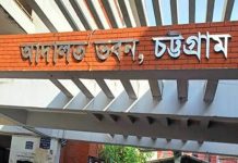 আইনজীবীর ডোপ টেস্টের নির্দেশ আদালতের