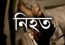 থার্ড টার্মিনালের উপর থেকে পিকআপ উল্টে বিমান বাহিনীর তিন সদস্য নিহত