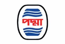 পদ্মা অয়েলের সিবিএ নেতা নাছির উদ্দিনের ৩ বছরের কারাদণ্ড, আড়াই কোটি টাকা অর্থদণ্ড