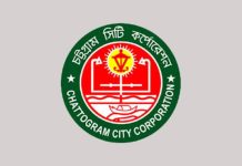 সড়কে সৃষ্ট প্রতিবন্ধকতা নিরসনে চসিকের উদ্যোগ, চার সদস্যের কমিটি