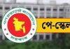 সরকারি বেতন বেড়ে দ্বিগুণের বেশি
