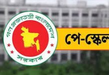 সরকারি বেতন বেড়ে দ্বিগুণের বেশি