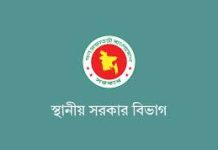 সাতকানিয়ার ৬ ইউনিয়ন নিয়ে নতুন উপজেলা গঠনের প্রস্তাব