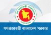 সরকারের ই-সেবা পেতে সশরীরে যেতে হয় ৬৮% নারীকে