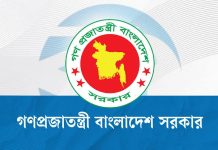 সরকারের ই-সেবা পেতে সশরীরে যেতে হয় ৬৮% নারীকে