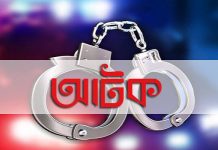 পেকুয়ায় কাঠুরিয়ার আড়ালে মাদক ব্যবসা