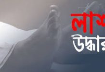 পটিয়ায় ডোবায় ভাসছিল অজ্ঞাত যুবকের লাশ