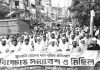 অবিলম্বে জ্বালানি তেলের বর্ধিত মূল্য প্রত্যাহার করে জনগণকে স্বস্তি দিতে হবে