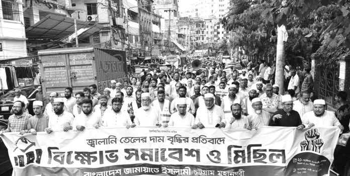 jamat 2
