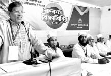 রাষ্ট্র পরিচালনার জন্য যোগ্য জনবল তৈরি করতে হবে