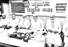 ৫ সেপ্টেম্বর লংমার্চ সফল করতে সমন্বিতভাবে কাজ করতে হবে