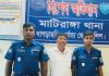চেক জালিয়াতি মামলায় মাটিরাঙ্গা সরকারি কলেজের ভারপ্রাপ্ত অধ্যক্ষ গ্রেপ্তার