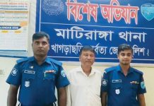 চেক জালিয়াতি মামলায় মাটিরাঙ্গা সরকারি কলেজের ভারপ্রাপ্ত অধ্যক্ষ গ্রেপ্তার
