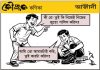কৌতুক কণিকা্