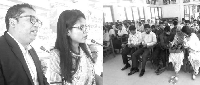 mirsarai nojrul borsho