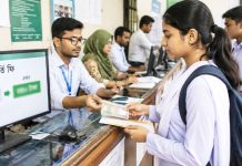 একাদশে ভর্তি আবেদন শুরু আজ, ফি ২২০ টাকা