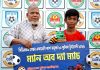 অনূর্ধ্ব-১৩ একাডেমি কাপ ফুটবল টুর্নামেন্টের ফাইনালে আকুবদন্ডী