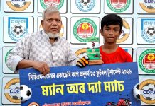 অনূর্ধ্ব-১৩ একাডেমি কাপ ফুটবল টুর্নামেন্টের ফাইনালে আকুবদন্ডী