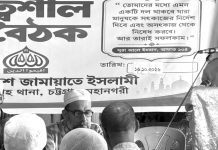 দেশ ও জাতির খেদমতের জন্য নিজেদের প্রস্তুত করতে হবে