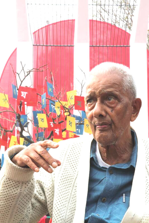 08 Bhasha Soynik Abdul Motin