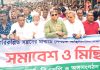 নাশকতা করে দেশকে অস্থিতিশীল করার চেষ্টা রুখে দিতে হবে : নাজিমুর রহমান
