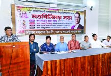 প্রতিটি পূজামণ্ডপে সহযোগিতামূলক কার্যক্রম পরিচালনা করবেন বিএনপি নেতাকর্মীরা