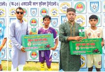 একাডেমি কাপ ফুটবল টুর্নামেন্টে গ্রুপ চ্যাম্পিয়ন সন্দ্বীপ ও আকুবদন্ডী