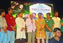 নুসরাত ফাতেহ আলী খান সুফি সন্ধ্যা