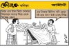কৌতুক কণিকা